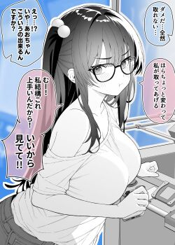 1girl :i absurdres blue_background blush breasts cellphone collarbone colored_speech_bubble commentary_request glasses greyscale_with_colored_background hair_intakes highres holding holding_phone iphone large_breasts looking_at_viewer ogata_(ogt_illust) original phone pout short_sleeves sidelocks single_bare_shoulder single_off_shoulder smartphone solo speech_bubble v-shaped_eyebrows