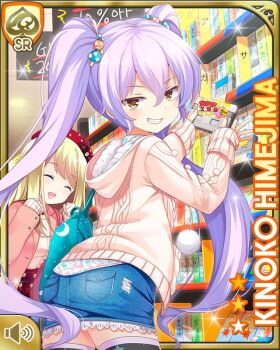 2girls :d ass bookcase box card_(medium) character_name closed_mouth collared_shirt day food-themed_hair_ornament girlfriend_(kari) hair_ornament himejima_kinoko indoors jacket long_hair long_sleeves multiple_girls mushroom official_art open_mouth pink_jacket purple_hair qp:flapper shirt shorts smile store tagme twintails very_long_hair video_game white_shirt yellow_eyes