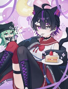 Rule 34 | 2girls, absurdres, ahoge, animal ears, asymmetrical legwear, balloon, beanie, black boots, black choker, black hair, black hat, black thighhighs, boots, cake, cake slice, cat ears, cat girl, cat hair ornament, cat tail, choker, closed mouth, commentary, double-parted bangs, ear piercing, earrings, eating, english commentary, food, fork, green eyes, green hair, grey eyes, hair between eyes, hair ornament, hat, heart balloon, heterochromia, highres, holding, holding fork, holding party popper, holding plate, jewelry, long hair, long sleeves, looking at viewer, mismatched legwear, multicolored hair, multiple girls, namin (namin star), nanase (namin), open mouth, original, party popper, piercing, plate, purple eyes, purple streaks, red sailor collar, red skirt, red thighhighs, sailor collar, shirt, short hair, skirt, sleeves past fingers, sleeves past wrists, smile, solo focus, star-shaped pupils, star (symbol), streaked hair, symbol-shaped pupils, tail, thighhighs, white shirt, wide sleeves