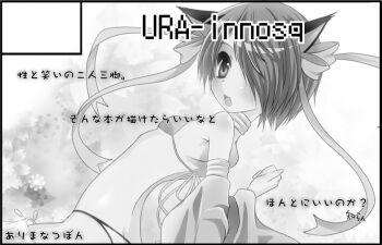 1girl :o ahoge animal_ears arima_natsubon ass bikini blush body_blush bow choker circle_cut commentary_request dancer detached_sleeves flat_chest greyscale gypsy_(ragnarok_online) hair_bow hair_ribbon looking_back monochrome open_mouth ragfes ragnarok_online ribbon short_hair solo swimsuit translation_request upper_body