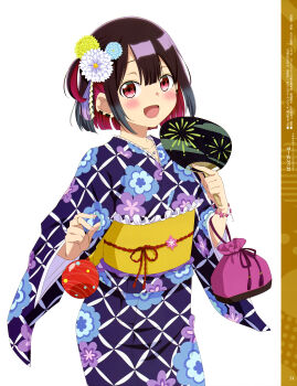 1girl :d absurdres aqua_hair bad_girl_(manga) bag black_hair blue_kimono blunt_ends blush collarbone colored_inner_hair floral_print floral_print_kimono flower gradient_hair hair_between_eyes hair_flower hair_ornament hand_fan highres holding holding_bag japanese_clothes kimono looking_at_viewer megami_magazine multicolored_hair official_art open_mouth paper_fan print_kimono print_paper_fan red_eyes scan short_hair simple_background smile solo standing white_background wide_sleeves yamamoto_mayuko yukata yuutani_yuu