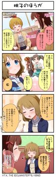 4koma absurdres amami_haruka blue_eyes brown_hair comic fork fukuda_noriko hairband hakozaki_serika highres idolmaster idolmaster_million_live! idolmaster_million_live!_theater_days japanese_text minase_iori musical_note official_art suou_momoko translation_request twintails yellow_eyes