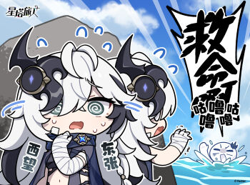 Rule 34 | 1girl, 1other, @ @, antenna hair, bandaged arm, bandaged hand, bandages, bikini, black bikini, black streaks, blank eyes, blue cape, blue sky, cape, chibi, chibi only, chibi tyrant (stella sora), chinese commentary, chinese text, cloud, commentary request, cosette (stella sora), cosette (swimsuit) (stella sora), crossed bangs, day, grey eyes, hair between eyes, highres, navel, nervous sweating, ocean, official art, open mouth, panicking, see-through cape, sky, sound effects, speech bubble, stella sora, sweat, swimsuit, translation request, tyrant (stella sora), v-shaped eyebrows, white hair