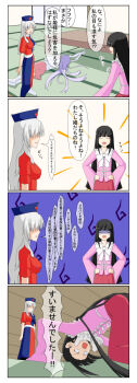3girls 4koma animal_ears apologizing black_hair rabbit_ears comic cross dogeza dress female_focus hat highres houraisan_kaguya indoors light_purple_hair long_hair multiple_girls necktie no_eyes prostration reisen_udongein_inaba rokugatsu_t silver_hair skirt table tatami touhou translation_request yagokoro_eirin