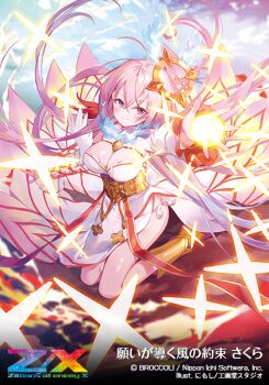 1girl armored_boots blue_eyes boots breasts cleavage closed_mouth copyright_logo copyright_name copyright_notice dress energy_ball floating_hair hair_between_eyes hair_ornament kamiyugi_sakura large_breasts logo long_hair official_art pink_hair solo very_long_hair white_dress z/x