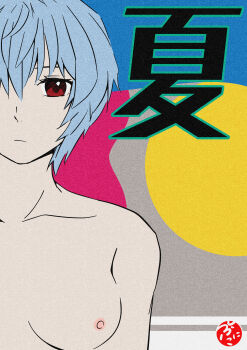 1girl absurdres ayanami_rei bare_shoulders blue_hair breasts closed_mouth collarbone colorful_background commentary_request hair_between_eyes highres looking_at_viewer medium_breasts neon_genesis_evangelion nipples red_eyes short_hair solo taplicooon