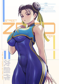 1girl blush bodysuit brown_hair capcom chun-li covered_navel ema_(emaura) hand_on_own_chest highres looking_at_viewer open_mouth pink_lips red_eyes solo street_fighter tight_clothes
