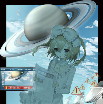 Rule 34 | 1girl, blonde hair, bow, dress, frilled bow, frilled dress, frills, hair bow, hayu (hayu0305), highres, holding, looking at viewer, original, radio telescope, saturn (planet), sign, two side up, upper body, warning sign, white dress