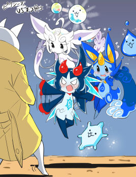 Rule 34 | 1boy, 3girls, afterimage, ahoge, angry, aqua skin, blizana (nyanko daisensou), blue background, blue skin, blush, cat (nyanko daisensou), coat, colored skin, commentary request, crystal, fairy, feather tail, floating, gentleman cat (nyanko daisensou), hand on own face, highres, ice, liquid hair, long eyelashes, long sleeves, luminalia (nyanko daisensou), marinmizu (nyanko daisensou), motion lines, multiple girls, nyanko daisensou, pale skin, pointy ears, simple background, snowflake print, snowflakes, surprised, translated, water drop, water drop print, white hair, yellow coat, yuuichi (reductionblack)