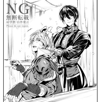 2boys 2ql1awx3zaheekr animal animal_on_shoulder armor bird bird_on_shoulder black_hair border chinese_hairpin closed_mouth commentary_request crossed_arms cup dirty dirty_face fingerless_gloves gloves greyscale guo_jia_(shin_sangoku_musou) hair_between_eyes highres holding holding_cup looking_at_viewer male_focus monochrome multiple_boys open_mouth shin_sangoku_musou shin_sangoku_musou_origins short_hair shoulder_armor sitting smile standing upper_body white_border ziluan_(shin_sangoku_musou)