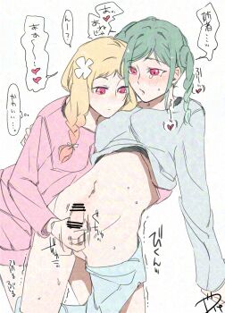 1futa 1girl adversarial_noise anachronism blank_stare blonde_hair blush bottomless bra braid closed_mouth clothed_sex clothes_lift crying crying_with_eyes_open emotionless_sex emotionless_sex_(lie) futanari green_hair groping hand_under_clothes handjob heart heavy_breathing highres hip_bones incest japanese_text looking_at_penis love_live! love_live!_superstar!! medium_hair moaning motion_lines multicolored_hair navel older_sister onitsuka_natsumi onitsuka_tomari open_mouth pajamas partially_undressed penis pink_eyes role_reversal sex shirt_lift shorts shorts_around_one_leg siblings signature sisters speech_bubble standing standing_sex staring surfacedxxc sweat tears thought_bubble translated trembling trembling_legs twitching underwear yuri