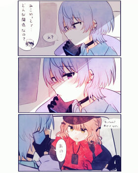 Rule 34 | 2girls, alternate costume, black gloves, black jacket, blue eyes, blue hair, blush, car interior, cellphone, choker, commentary request, earpiece, gloves, green eyes, highres, holding, holding phone, hololive, hololive grand theft auto, hoshimachi suisei, jacket, knocking, multiple girls, oozora subaru, phone, pink hair, red shirt, sakura miko, shirt, smartphone, speech bubble, star (symbol), star in eye, symbol in eye, translated, virtual youtuber, yumi5469