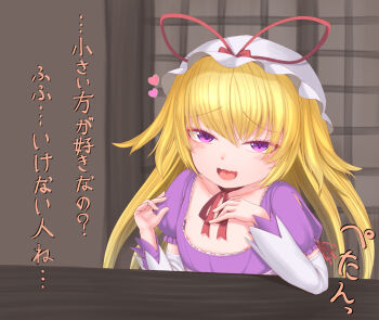 1girl 2girls blonde_hair blush breasts_day commentary_request dress flat_chest harunoha hat hat_ribbon heart highres indoors looking_at_viewer mob_cap multiple_girls nipples open_mouth purple_dress purple_eyes red_ribbon ribbon short_sleeves smile solo table touhou translation_request upper_body white_hat yakumo_yukari