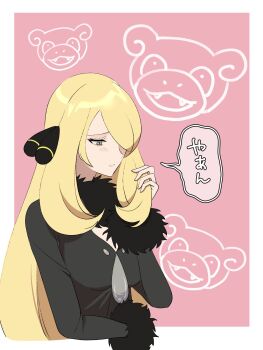 1girl black_coat blonde_hair border coat cropped_torso cynthia_(pokemon) fur_trim gen_1_pokemon grey_eyes hair_ornament hair_over_one_eye highres long_hair long_sleeves mijukuma nintendo outside_border parted_lips pink_background pokemon pokemon_dppt slowpoke speech_bubble translation_request upper_body very_long_hair white_border
