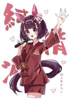 1girl absurdres animal_ears bath_yukata blunt_bangs blush bow brown_hair ear_bow ear_covers hair_ornament hairband heart highres holding holding_microphone horse_ears horse_girl horse_tail japanese_clothes kimono looking_at_viewer microphone morizu929 nishino_flower_(umamusume) open_mouth pink_hairband purple_eyes red_bow red_kimono short_hair smile solo tail umamusume x_hair_ornament yukata