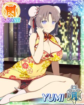 1girl alternate_hairstyle arm_up black_panties blue_eyes border bow breasts bun_cover card_(medium) character_name china_dress chinese_clothes cleavage cleavage_cutout closed_mouth clothing_cutout covered_navel double_bun dress floral_print floral_print_dress floral_print_panties game_cg grey_hair hair_bow hair_bun high_heels large_breasts looking_at_viewer medium_hair official_art on_bed panties pantyshot print_dress print_panties senran_kagura senran_kagura_new_wave shoes sitting skyline smile solo striped_bow third-party_source underwear white_bow white_shoes yellow_dress yumi_(senran_kagura)