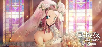 1girl blue_eyes bouquet code_geass code_geass:_lost_stories dress earrings flower highres jewelry kouzuki_kallen official_art red_hair solo stained_glass veil wavy_hair wedding_dress