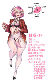 1boy :d absurdres armband black_boots black_bra black_choker blouse book boots bra character_profile chinese_commentary chinese_text choker clothing_cutout commentary commentary_request condom condom_earrings condom_on_penis controller crossdressing crossdressing_(mtf) crotch_cutout crotchless crotchless_pantyhose earrings egg_vibrator eyeshadow flower game00984 hair_flower hair_ornament high_heels highleg highleg_panties highres holding holding_book holding_pen jacket jewelry lace lace-trimmed_bra lace-up_boots lace_trim large_penis looking_at_viewer makeup male_focus mole mole_on_crotch mole_on_stomach naidong_(artist) nail_polish navel open_clothes open_mouth open_shirt original panties pantyhose pen penis pink_bra pink_eyes pink_hair pink_nails red_jacket remote_control remote_control_vibrator riharu_(naidong) ring sex_toy shirt shoe_strap short_hair smile solo thighs thong thong_under_pantyhose translated translation_request trap underwear used_condom used_condom_on_penis vibrator vibrator_under_clothes white_background white_pantyhose wide_hips