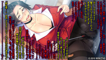 1boy 1girl ahegao big_breasts black_bra black_hair bra breasts brown_eyes check_translation cleavage collar erectlip female_masturbation forced_masturbation fucked_silly glasses grabbing_another&#039;s_breast groping jacket kyonyuu_jukujo_kyoushi_furyou_ni_yarareta_arafo_haha_to_gakuen_no_idol large_breasts lipstick makeup masturbation mature_female mole nipple_stimulation nipple_tweak nipple_tweak_through_clothes orgasm panties panties_under_pantyhose pantyhose pencil_skirt pussy_juice pussy_juice_drip_through_clothes pussy_juice_stain red_earrings red_jacket red_skirt saeko_(kyonyuu_jukujo_kyoushi) shirt skirt smile spread_legs teacher teacher_and_student translation_request underwear wet wet_clothes wet_panties wet_pantyhose white_shirt