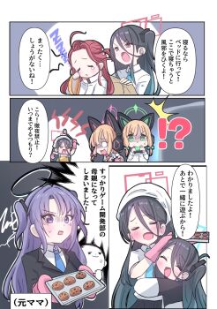1other 6+girls animal_ear_headphones animal_ears apron aris_(blue_archive) blue_archive blush cat_ear_headphones cat_ears chocolate_chip_cookie closed_eyes controller cookie fake_animal_ears food game_controller game_development_department_(blue_archive) giorgio_(yo_sumire_sola1) halo headphones highres holding holding_controller holding_game_controller holding_ladle holding_tray kei_(blue_archive) ladle long_hair midori_(blue_archive) mittens momoi_(blue_archive) multiple_girls rectangular_halo sensei_(blue_archive) siblings sisters sleepy speech_bubble surprised sweatdrop translation_request tray twins yuuka_(blue_archive) yuzu_(blue_archive)