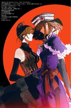 2girls black_gloves black_hat blue_eyes blunt_bangs brown_hair china_dress chinese_clothes chun557 dress eva_beatrice gloves hat highres long_dress looking_at_another mature_female medium_hair multiple_girls orange_hair purple_dress simple_background umineko_no_naku_koro_ni updo ushiromiya_eva