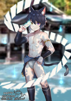 Rule 34 | 1boy, 2023, abs, animal ears, arm up, armband, armlet, armpits, bare pectorals, bare shoulders, belly, belt, biceps, bishounen, black belt, blurry, blurry background, bulge, card, closed mouth, clothes around waist, collarbone, dog ears, dog tail, fundoshi, gold armlet, groin, hand on own hip, happy birthday, heterochromia, highres, hip bones, hitodama, japanese clothes, jewelry, ktorazi, legband, loincloth, looking at viewer, male focus, medium hair, muscular, muscular male, navel, nipples, onmyoji, original, pectoral cleavage, pectorals, purple eyes, purple hair, ribs, single sleeve, smile, standing, stomach, tail, thighs, toned, toned male, topless male, yellow eyes