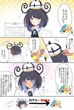 2girls 4koma ^^^ arrow_(symbol) black_dress black_hair black_ribbon blush canari_(pokemon) chibi chibi_inset closed_eyes coat comic commentary_request dress full-face_blush gloves gwynn_(pokemon) hands_up hat heart heart-shaped_pupils highres long_hair mask mouth_mask multicolored_hair multiple_girls neck_ribbon nintendo notice_lines ohn_pkmn pokemon pokemon_legends:_z-a ribbon speech_bubble sweat symbol-shaped_pupils thought_bubble translation_request watermark white_coat yuri