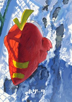 chain-link_fence character_name colored_skin facing_away fence footprints fuecoco full_body highres nintendo no_humans ookiitora128706 outdoors pokemon pokemon_(creature) pokemon_focus red_skin snow solo solo_focus twitter_username