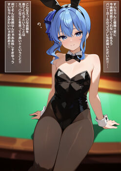 Rule 34 | 1girl, absurdres, animal ear hairband, animal ears, bare shoulders, black bow, black bowtie, black leotard, blue eyes, blue hair, blush, bow, bowtie, commentary request, fake animal ears, flat chest, hairband, highres, hololive, hoshimachi suisei, leotard, looking at viewer, otokucha, pantyhose, playboy bunny, pool table, rabbit ear hairband, rabbit ears, side ponytail, sitting, solo, speech bubble, table, translation request, virtual youtuber