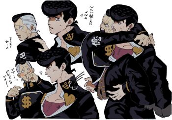 2boys anger_vein arms_around_neck belt black_hair black_jacket blue_eyes blush clenched_teeth collared_jacket commentary_request diamond_wa_kudakenai dollar_sign earrings eye_contact facial_mark gakuran grey_hair hand_on_another&#039;s_shoulder heart higashikata_josuke highres jacket jewelry jojo_no_kimyou_na_bouken leg_lock looking_at_another looking_back looking_to_the_side male_focus multicolored_hair multiple_belts multiple_boys nijimura_okuyasu open_clothes open_jacket open_mouth piercing pointing pompadour popped_collar purple_shirt school_uniform shirt short_hair stud_earrings sweatdrop teeth tirauraja translation_request two-tone_hair upper_teeth_only white_background yen_sign zipper_pull_tab