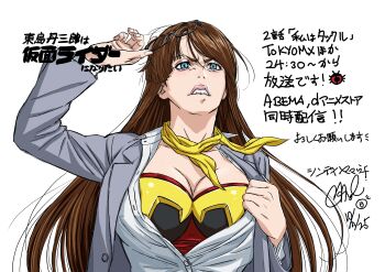 1girl armor biting_own_lip blue_eyes bodysuit bodysuit_under_clothes breastplate breasts brown_hair cindy_yamauchi cleavage electro_wave_human_tackle highres kamen_rider kamen_rider_(1st_series) kamen_rider_stronger_(series) large_breasts logo okada_yuriko open_clothes open_shirt serious simple_background toujima_tanzaburou_wa_kamen_rider_ni_naritai translation_request undressing unworn_eyewear white_background