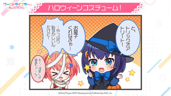 >_< 2girls :d ahoge anger_vein blue_bow blue_eyes blue_hair blue_ribbon blush bow chibi closed_eyes commentary_request fang hair_ornament hands_up hat hat_bow long_hair mole mole_under_eye multicolored_hair multiple_girls official_art ootori_kokona open_mouth ribbon second-party_source shirt shizuka_(world_dai_star) smile star_(symbol) star_hair_ornament star_print translation_request upper_body v-shaped_eyebrows virtual_youtuber witch_hat world_dai_star