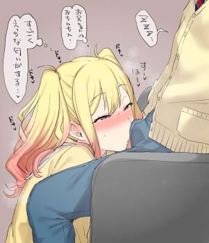 1boy 1girl akkgsyk blonde_hair blush brother_and_sister bulge gradient_hair half-closed_eyes highres incest long_hair multicolored_hair pink_hair project_sekai red_eyes school_uniform siblings sitting sleeping smell smelling smelling_penis sound_effects speech_bubble spoken_zzz steaming_body tenma_saki tenma_tsukasa translated twintails upper_body zzz