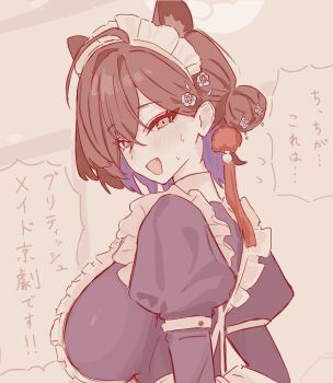 Rule 34 | 1girl, animal ears, blue archive, breasts, colored inner hair, extra ears, eyeliner, fight yoghurt, from side, halo, kaguya (blue archive), makeup, multicolored hair, open mouth, panther ears, panther girl, red eyeliner, solo, speech bubble, translation request, upper body