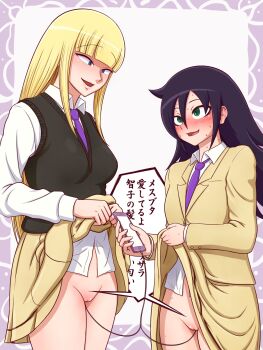 2girls bad_id bad_pixiv_id black_hair blazer blonde_hair blue_eyes blush cellphone earphones eye_contact green_eyes highres jacket katou_asuka kuroki_tomoko legs_together lifting_own_clothes long_hair long_skirt looking_at_another multiple_girls necktie no_panties object_insertion open_mouth oxp_(okipuu) phone purple_neckwear pussy school_uniform shared_object_insertion skirt smartphone smile speech_bubble standing sweat translation_request vaginal vaginal_object_insertion very_long_hair vest watashi_ga_motenai_no_wa_dou_kangaetemo_omaera_ga_warui! yuri