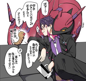 1boy anger_vein black_hair black_jacket black_pants collared_shirt commentary_request corbeau_(pokemon) couch cup drunk eyewear_strap flying_sweatdrops gen_1_pokemon gen_5_pokemon glasses highres holding jacket long_sleeves male_focus multicolored_hair necktie nintendo open_mouth pants pokemon pokemon_(creature) pokemon_legends:_z-a purple_hair purple_shirt scolipede shirt simple_background sitting translation_request weedle white_background white_necktie yuuma_(u-ma)