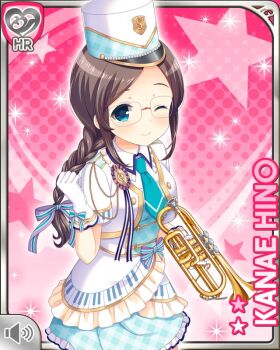 1girl band_uniform blue_eyes bow braid brown_hair card_(medium) character_name clenched_hand girlfriend_(kari) glasses gloves green_necktie hair_ribbon hat hino_kanae holding holding_instrument holding_trumpet instrument jacket looking_at_viewer necktie official_art one_eye_closed pink_background qp:flapper ribbon skirt smile solo standing striped_bow trumpet white_gloves white_hat white_jacket