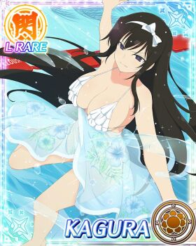 1girl bikini black_eyes black_hair blue_pupils blue_sarong border breasts card_(medium) character_name cleavage concentrating floral_print_sarong flower-shaped_pupils frilled_bikini frills game_cg hairband kagura_(senran_kagura) large_breasts long_hair obstacle_race official_art outstretched_arms pool sarong senran_kagura senran_kagura_new_wave solo splashing standing standing_on_one_leg swimsuit symbol-shaped_pupils third-party_source very_long_hair water white_bikini white_hairband