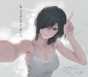 1girl absurdres armpits bare_legs black_hair breasts chainsaw_man cleavage collarbone commentary_request eyepatch head_tilt highres himeno_(chainsaw_man) index_finger_raised large_breasts mico_06 selfie smile solo tank_top translation_request upper_body white_tank_top