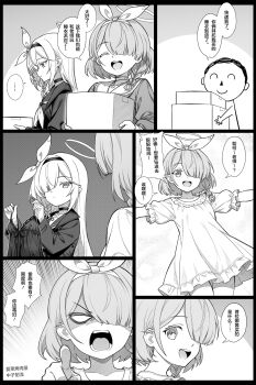 ... 1boy 2girls ^_^ arona_(blue_archive) black_border blank_eyes blue_archive border box braid cardboard_box carrying chemise choker closed_eyes commentary_request doodle_sensei_(blue_archive) greyscale hair_over_one_eye halo highres lace-trimmed_chemise monochrome multiple_girls one_eye_covered plana_(blue_archive) pointing pointing_at_another sensei_(blue_archive) shouting single_braid speech_bubble spoken_ellipsis translation_request zhong_zi_sheliu