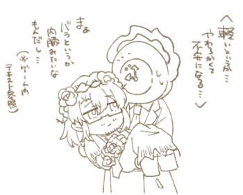 Rule 34 | 1boy, 1other, absurdres, alternate costume, arm vines, beard stubble, boots, buttons, capelet, carrying, chibi, clock, coat, collared shirt, crown of thorns, dante (limbus company), diamond (shape), diamond button, dress, e.g.o (project moon), expressionless, facial hair, fire, flower, flower wreath, formal clothes, garden of thorns (e.g.o), gauntlet, gauntlets, glasses, gloves, glowing, gregor (project moon), greyscale, hair between eyes, hair flower, hair intakes, hair ornament, hair vines, hairband, head wreath, highres, jitome, lifting person, lily26983455, limbus company, long hair, long sleeves, looking at another, looking down, looking up, male bride, male focus, monochrome, necktie, object head, official alternate costume, pants, pants under dress, parted bangs, photoshop (medium), plant, ponytail, princess carry, project moon, rose, sanpaku, sash, semi-rimless eyewear, shirt, shoulder sash, simple background, single gauntlet, single glove, sketch, stubble, suit, sweat, sweatdrop, thorns, torn capelet, torn clothes, torn dress, turtleneck, turtleneck dress, under-rim eyewear, vines, white background, wreath, yaoi