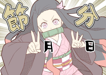 1girl bit_gag black_hair black_jacket checkered_clothes checkered_sash commentary_request food gag gagged hair_ornament haori jacket japanese_clothes kamado_nezuko kimetsu_no_yaiba kimono multicolored_hair obi pink_eyes pink_kimono red_hair sash simple_background solo tetrodotoxin translation_request two-tone_hair umaemon umaibou v