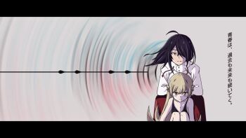 1boy 1girl ahoge araragi_koyomi arm_rest arms_at_sides bare_legs black_border black_dress black_hair blonde_hair blush_stickers border chair closed_mouth crossed_arms dot_nose drawstring dress expressionless feet_out_of_frame flat_chest flipped_hair floating_hair grey_background grey_eyes hair_between_eyes hair_flaps hair_over_one_eye height_difference jacket knees_up leaning_on_object letterboxed long_hair monogatari_(series) negative_space oshino_shinobu ringed_eyes ripples shadow shiny_skin sitting sleeveless sleeveless_dress sonikkusupin straight-on swept_bangs turtleneck turtleneck_jacket upper_body very_long_hair white_jacket yellow_eyes