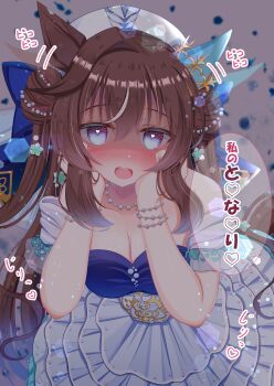 1girl absurdres animal_ears bare_shoulders blue_dress blue_eyes blue_ribbon blush bracelet breasts brown_hair cleavage collarbone commentary_request dress ear_covers ear_wiggle grey_skirt hair_between_eyes hands_on_own_face hat heart heart-shaped_pupils heart_in_eye highres horse_ears horse_girl horse_tail jewelry large_breasts long_hair looking_at_viewer lpikamasi mole mole_under_eye motion_lines multicolored_hair necklace open_mouth pearl_bracelet pearl_necklace ribbon single_ear_cover skirt solo speech_bubble streaked_hair symbol-shaped_pupils symbol_in_eye tail translation_request twintails umamusume variant_set vivlos_(umamusume)