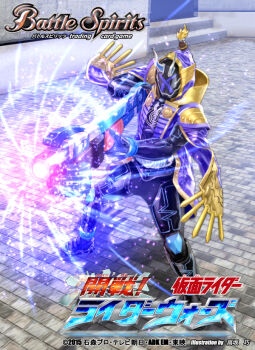 Rule 34 | 1boy, battle spirits, black bodysuit, black gloves, bodysuit, commentary request, copyright logo, copyright name, copyright notice, crimson (cxrss377), gan gun hand, ghost driver, gloves, gold trim, gun, holding, holding gun, holding weapon, hood, hood up, hooded jacket, hoodie, horns, jacket, kamen rider, kamen rider ghost (series), kamen rider specter, logo, nobunaga damashii, official art, open clothes, open jacket, outdoors, purple hoodie, purple jacket, rider belt, solo, tokusatsu, weapon