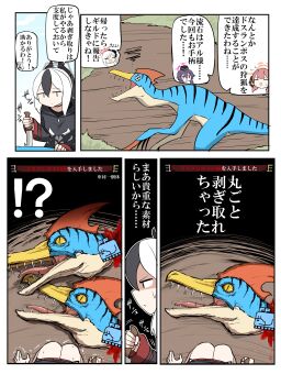 !? absurdres aru_(blue_archive) black_hair blood blue_archive censored claws crossover death demon_horns dinosaur gameplay_mechanics grey_halo halo haruka_(blue_archive) highres holding holding_knife hood hoodie horns kayoko_(blue_archive) knife monster monster_hunter_(series) multicolored_hair mutsuki_(blue_archive) nubebenbe open_mouth orange_halo pink_hair pink_halo purple_eyes purple_hair red_halo severed_head sharp_teeth skirt slit_pupils speech_bubble sweatdrop teeth translation_request trembling velocidrome white_hair x_x