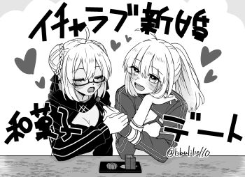 Rule 34 | 2girls, ahoge, artoria pendragon (fate), bikini, blaulilie110, braid, breasts, bun with braided base, cleavage, commentary request, double bun, fate/grand order, fate (series), feeding, food, fruit, glasses, greyscale, hair bun, heart, highres, hooded shrug, mandarin orange, medium breasts, monochrome, multiple girls, mysterious heroine x (fate), mysterious heroine xx (fate), mysterious heroine xx alter (fate), open mouth, ponytail, shrug (clothing), smile, swimsuit, tan, translation request, twitter username