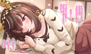 1girl animal_ears blush breasts brown_hair brown_skirt buena_vista_(casual)_(umamusume) buena_vista_(umamusume) casual commentary_request ear_covers hairband highres horse_ears horse_girl horse_tail large_breasts liukensama long_hair looking_at_viewer lying on_side open_mouth purple_eyes shirt skirt solo tail translation_request umamusume white_shirt yellow_hairband