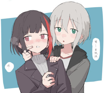 2girls annoyed aoba_moca averting_eyes bang_dream! black_hair black_jacket blue_background blush bob_cut breath cheek_poking chinese_commentary chinese_text clenched_teeth frown furrowed_brow green_eyes grey_hair grey_jacket grey_sweater hand_on_another&#039;s_cheek hand_on_another&#039;s_face hand_on_another&#039;s_shoulder hand_up highres hood hood_down hooded_jacket jacket lapels long_sleeves looking_at_viewer looking_to_the_side mitake_ran multicolored_hair multiple_girls nose_blush notched_lapels parted_lips petite poking red_eyes red_streaks short_hair side-by-side simple_background single_hair_streak speech_bubble streaked_hair sweater teeth traditional_chinese_text turtleneck turtleneck_sweater two-tone_hair upper_body yeeee_chen
