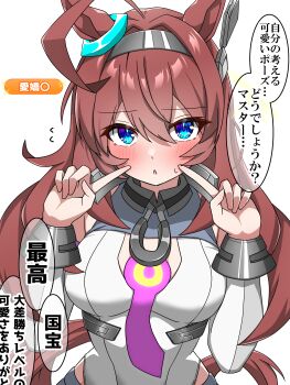 1girl absurdres ahoge animal_ears bare_shoulders blue_eyes breasts brown_hair commentary_request detached_sleeves ear_ornament grey_hairband grey_leotard grey_sleeves hair_between_eyes hairband highres horse_ears horse_girl horse_tail large_breasts leotard long_hair looking_at_viewer mihono_bourbon_(mb-19890425)_(umamusume) mihono_bourbon_(umamusume) necktie necktie_overhang parted_lips pink_necktie shikimiya_life silver_hairband solo speech_bubble sweatdrop tail translation_request umamusume white_leotard